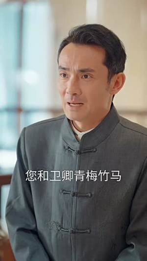 迫嫁局中局（70集）排行榜前十短剧免费看