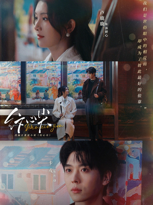 纹心尖（65集）精彩短剧好剧推荐