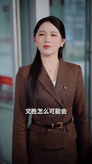 云深不见往来人（78集）西瓜视频海量短剧免费看