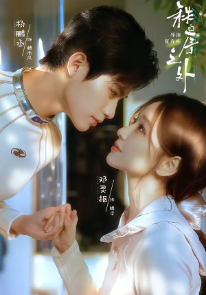 残次品（72集）红果天天免费看短剧