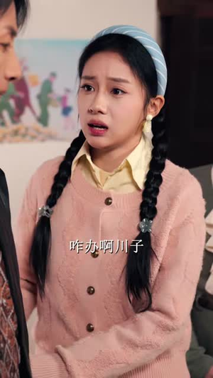 重生八零：糙汉宠妻发家记（70集）超级好看短剧推荐