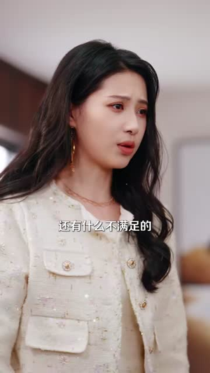 逆袭少爷：听劝就变强（80集）爆款短剧追不停