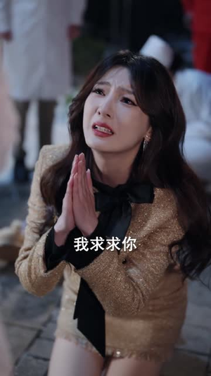 小福宝靠动植物逆袭成团宠（76集）经典短剧重温旧梦