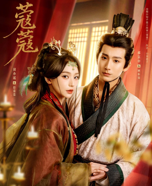 蔻蔻（68集）短剧全集在此免费观看